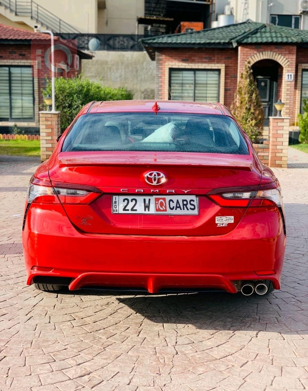 تويوتا كامري